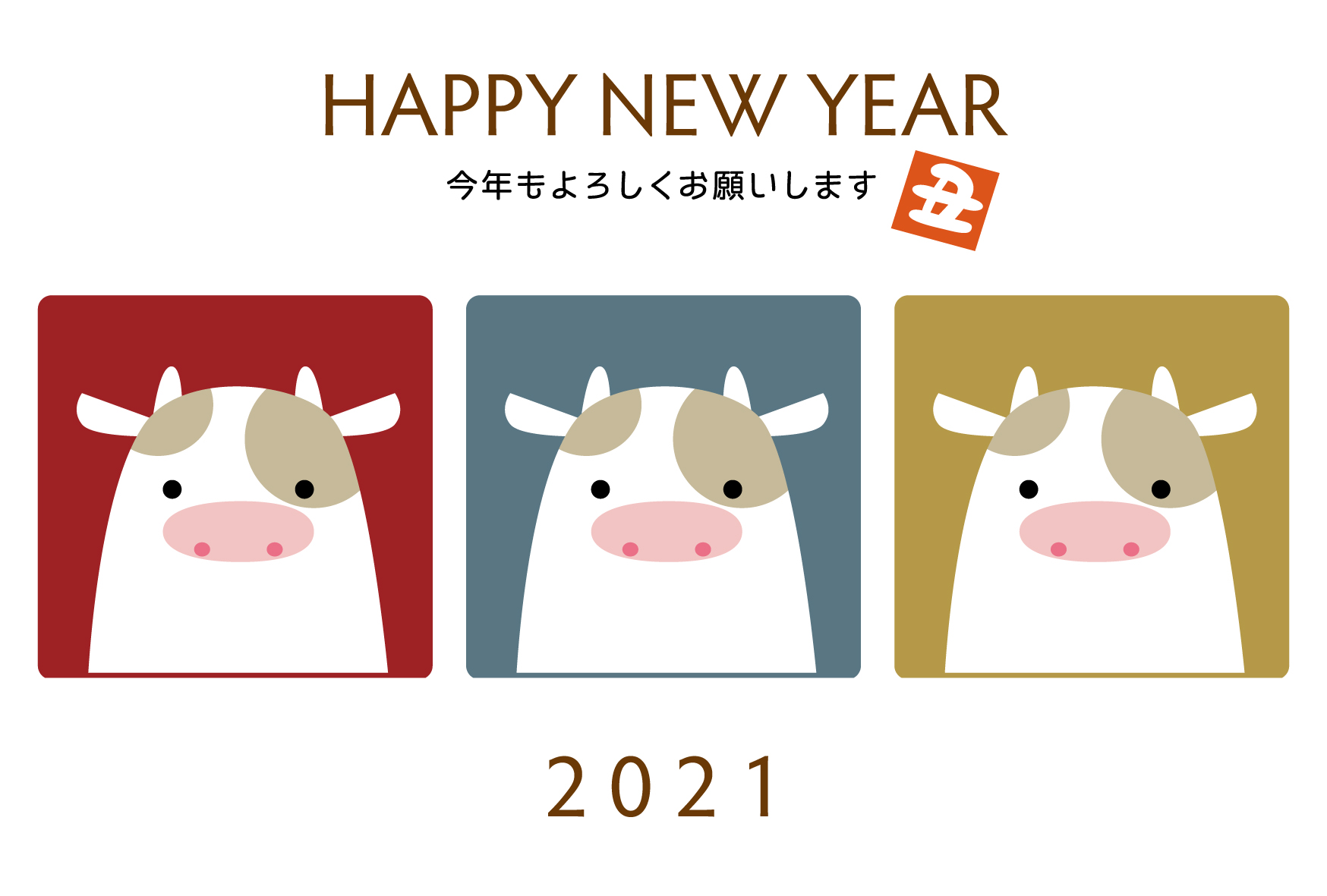 丑イラスト 宅幼老所 おらほ